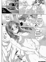 เสิร์ฟรักเดลิเวอรี่ [Hyocorou] Lover Delivery Service
