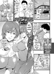ทีเด็ดพี่เขยกลัดมัน กับเมียสาวผู้หิวโหย COMIC Shigekiteki SQUIRT!! Vol 07 [Digital] CH.215-230