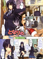 แกล้งแบบนี้ ผมโคตรชอบ Tonari no.