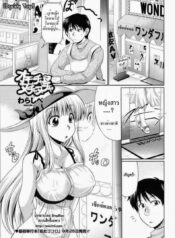 !sss_EMRP5CG