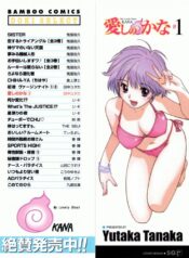 !sss_FLUFUCQ