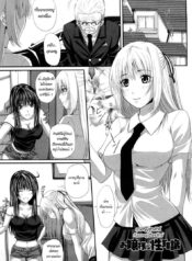 สอนเรื่องเซ็กส์ให้ฉันหน่อย [Arsenal] Sexual Excitement Milk Hall – Honorable Young Lady’s Knowledge On Sex