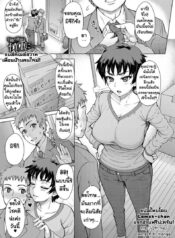 แบล็คเมล์สวาทเพื่อนบ้านคนใหม่! [Itou Eight] Hikkoshi no Aisatsu wa Shinchou ni