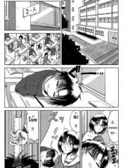 พี่ผมไม่โหด แต่โสดน่ะใช่ [Kai Hiroyuki] Omote no Kao Ura no Kao | Public Face, Private Face (Bitch Hi School)