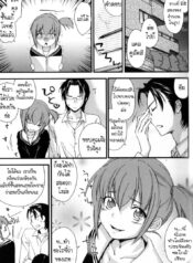 พี่ครับ อย่าเข้าใจผิด [Yuuki Homura] Anekaze ByuuByuu!