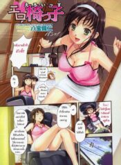 !sss_C76G21S