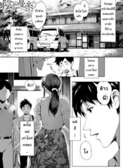 รักแรกพบ คนใกล้ตัว [Orutoro] Kage no Tsuru Ito | Tendrils in the Shadows (COMIC Anthurium 2019-01)