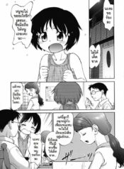 หนูอยากได้มือถือ [Maka Fushigi] Encode (Eroimo)