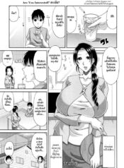สนมั้ย? [Kai Hiroyuki] Sono Ki ni Nacchau? | Are You Interested? (Hannari Otona Kyouiku)