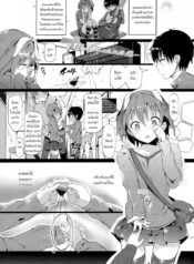 เรื่องสำคัญก่อนจากลา [Momi] Rennyu Tales Ch.04 – Call and response