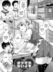 !sss_8SUGFFS