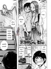 ชั้นห้ามแตกอย่าแหกกฏ [Dhibi] Owaranai Hibi | The Endless Days (Girls forM Vol. 16)