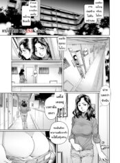 แม่บ้านโชว์เสียว [Yanagawa Rio] Apartment of the lonely wife