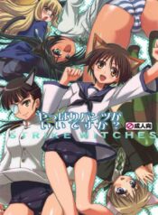 ฝึกอบรมพิเศษ [Strike Witches]