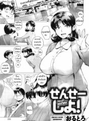 !sss_UMX9457