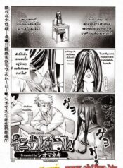 ผีสาวโมเอะ [Shiomaneki] Kininaru Girl | Worrysome Girl (Jun-ai Kajitsu 2008-09)