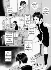 น้องสาวข้างห้อง [Yamato Akira, Azamino Keiji] Asu kara Fuku Kaze | The Wind That Blows in the Morning