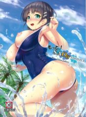 อยากเอาน้องเพราะของดี (C88) [Primal Gym (Kawase Seiki)] Motto! SAOff SUMMER