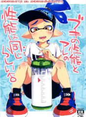 !sss_2ON526D