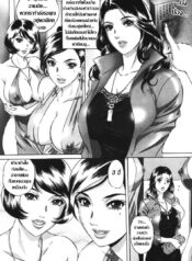 บทเรียนรักแนบเนื้อ [MON-MON] Chijoku no Meikyuu | Labyrinth of Shame – 11