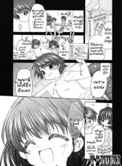 เจ้าสาวสำหรับเธอ [Ryuuki Yumi] Boku dake no Oyomesan | The Bride Only For Me