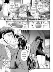 ไม่อาจตัด สายสัมพันธ์ [Azuma Tesshin] Furusato (COMIC Kairakuten 2015-12)