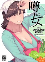 ข่าวลือของเธอ [Hayo-Cinema (Etuzan Jakusui)] Uwasa no Hito | The Rumoured Woman