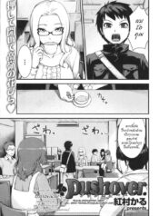 ความรัก เหมือนดัง เฮอริเคน [Benimura Karu] Pushover (COMIC Kairakuten BEAST 2012-07)