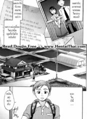 กลับบ้านเรา รักรออยู่ [Choco Pahe] Natsu no Hi no Haha no Nukumori (Kuchu Kuchu Mama)