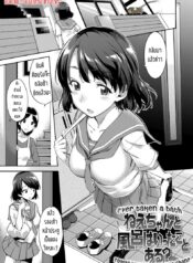 เคยอาบน้ำกับพี่สาวมั้ย [sugarBt] Nee-chan to Furo wa Itta Koto Aru? | Ever taken a bath together with your Nee-chan? (Ai ga Nakutemo Ecchi wa Dekiru!)