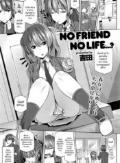 แฟนกันวันเดียว [Yoshida] NO FRIEND NO LIFE&#8230;?