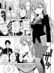 ทนต่อไปไม่ไหวแล้ว [Popochichi (Yahiro Pochi)] Kirisu Sensei wa Gaman ga Dekinai (Bokutachi wa Benkyou ga Dekinai)