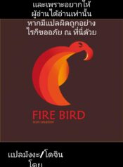 นามธรรม [Kago Shintarou] Kokumin no Sousei | Abstraction