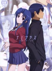 สอนเรื่องรักให้ผมทีครับ [Yowatari Kouba (Jet Yowatari)] Ami Plus