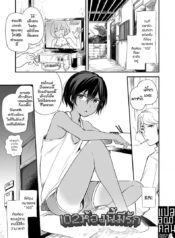 102 ห้องนี้มีรัก [Aoiro Ichigou] 102-gou Ya no Yuzuru-kun (Tamakoro)
