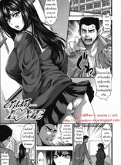 รักจัดส่ง Enjyo-Kosai 3