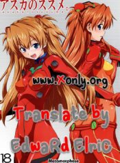 เรื่องวุ่นๆ ของอาซึกะ [Metamorphose (GUY)] Asuka no Susume. (Neon Genesis Evangelion)