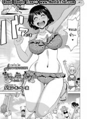ปลาหมึกชอบกินหอย [John K. Pe-ta] Summer Tentacle (COMIC Megastore DEEP Vol. 11)
