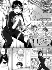 ความลับหลังเลิกเรียน [Kuguri Oimo] Mohitotsu Himitsu no Houkago | One More After-School Secret (COMIC Mugen Tensei 2018-06)