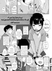 !sss_U1SFW07