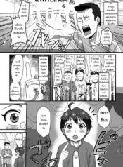 กัปตันสู้ๆ [Nagi Ichi] Captain Fight! (Koushoku Shounen Vol. 06)