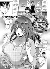 นางฟ้าหื่นกระหาย [Usagi Nagomu] Angel Monster – Oh My Oppai Angel!
