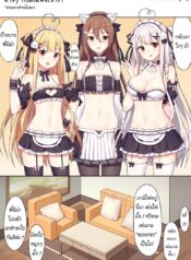 สาวๆ กับเกมพระราชา [Niliu Chahui (Sela)] Girls and the King’s Tea Party