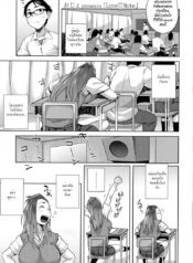 สมุดโน๊ตที่รัก [Ojo] Love♥Note (COMIC Koh 2016-09)