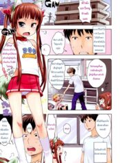 น้องสาวสุดหวง เมื่อเห็นพี่ควงยัยแว่น [Onii-chan no Suki ni Shite!]