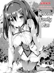 ไม่ได้ตั้งใจอ่อย [Momi] Rennyu Tales Ch.05 – Nervouse Family Plan