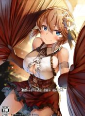 ขอแค่อกเธอก็พอ [LOLICEPT] Smells like zuri spirit (Sennen Sensou Aigis)