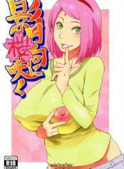 ซากุระ x นารูโตะ [sahara wataru] Kage Hinata ni Sakura Saku (karakishi youhei-dan)