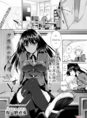 คุณประธานที่เคารพ [Fukuyama Naoto] Yuugure no Osasoi | Evening Temptation (Comic Masyo 2013-04)