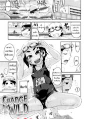 เวลาซ้อมเย็ดเรามีเหลือเฟือ [Chiguchi Miri] Gekou Jikoku ni Yarimashita – Change The Wild
